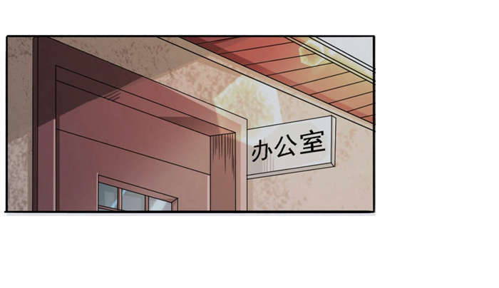 《乡野风月》第21章我跟你换 第12页