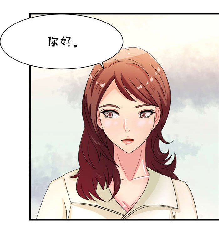 《乡野风月》第16章女神 第14页