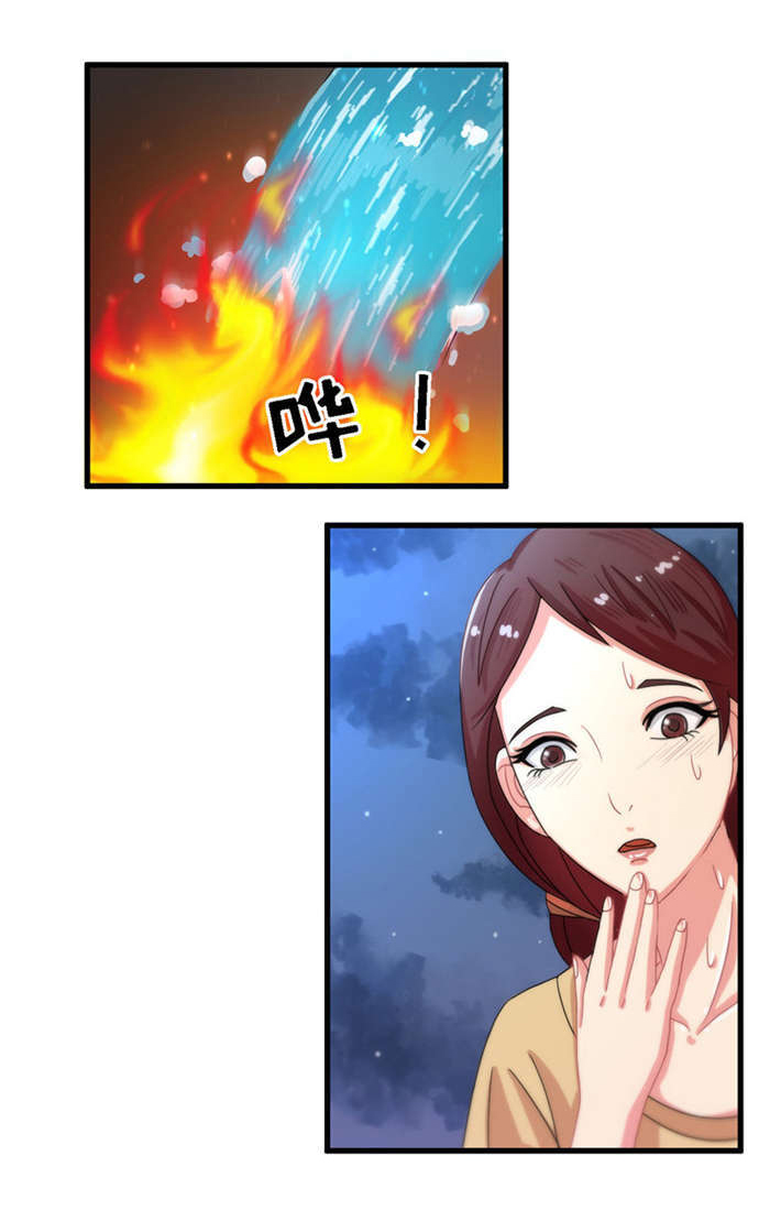 《乡野风月》第14章救火 第8页