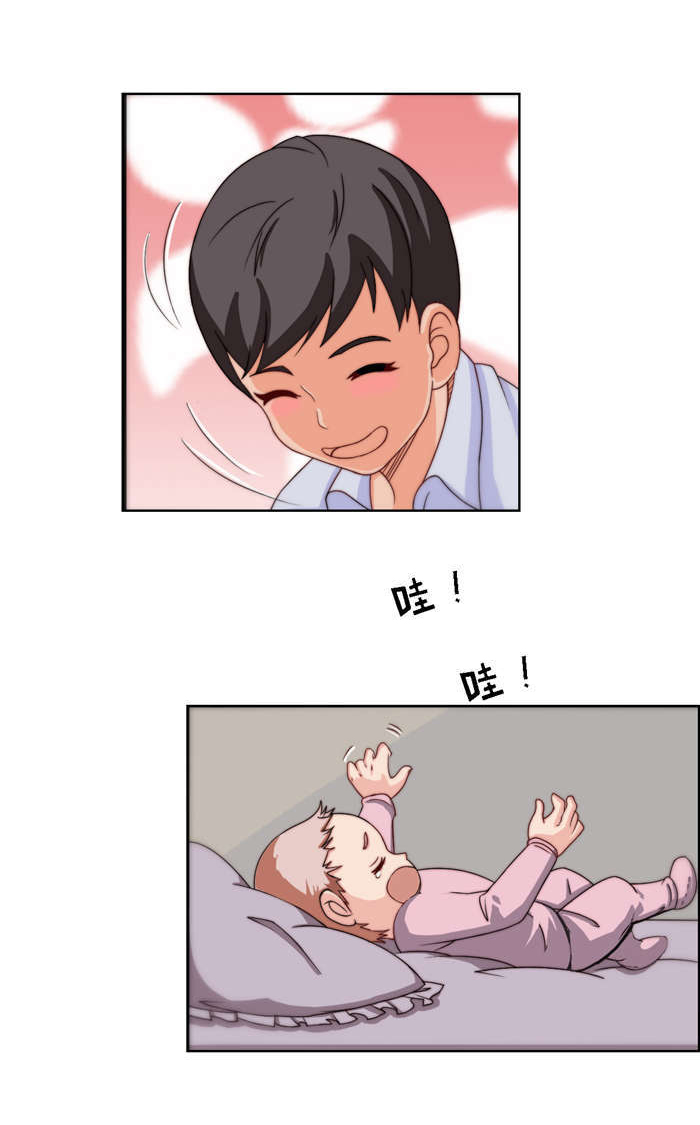 《乡野风月》第11章亲密接触 第7页