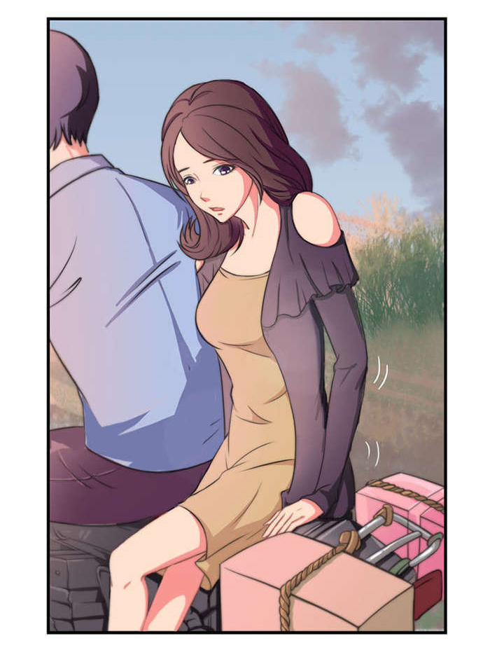 《乡野风月》第6章女老师 第4页