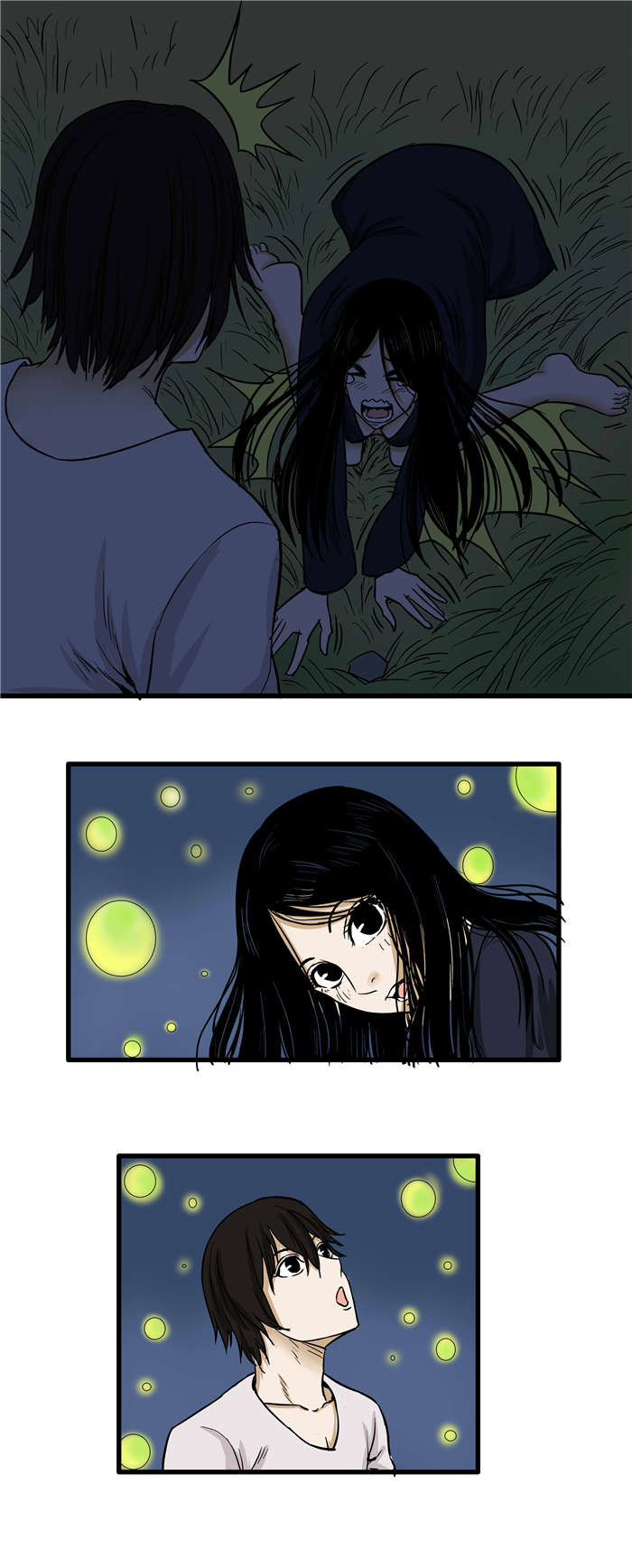 《蛇妻》第10章萤火虫 第3页