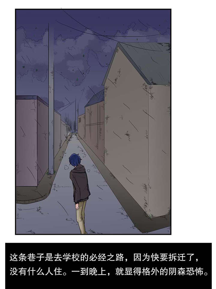 《捍卫家姐》第6章疏远 第12页