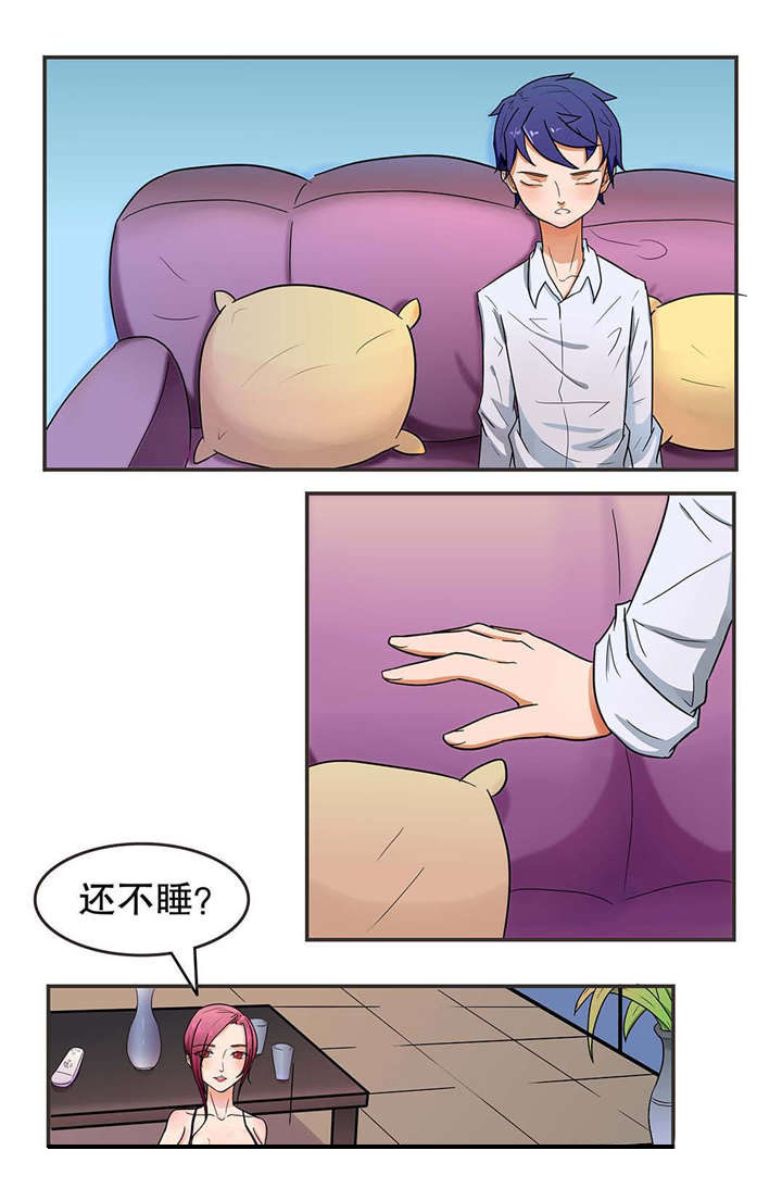 《捍卫家姐》第4章被误会 第6页