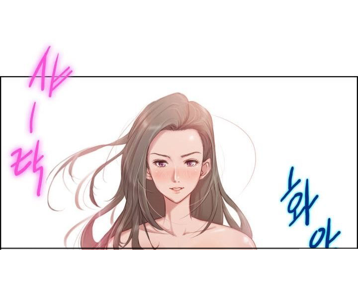 《少数派进化》第1章绑架 第11页
