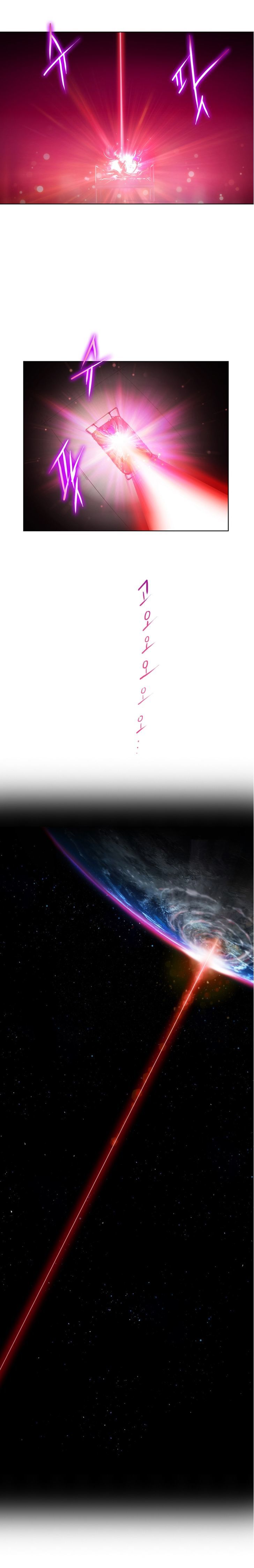 《少数派进化》第2章骑士 第15页