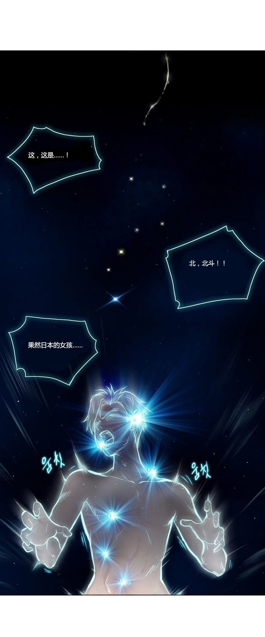 《少数派进化》第5章继续 第5页