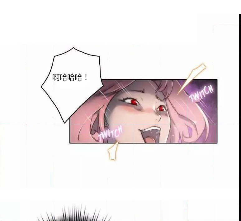 《少数派进化》第12章幻想 第17页