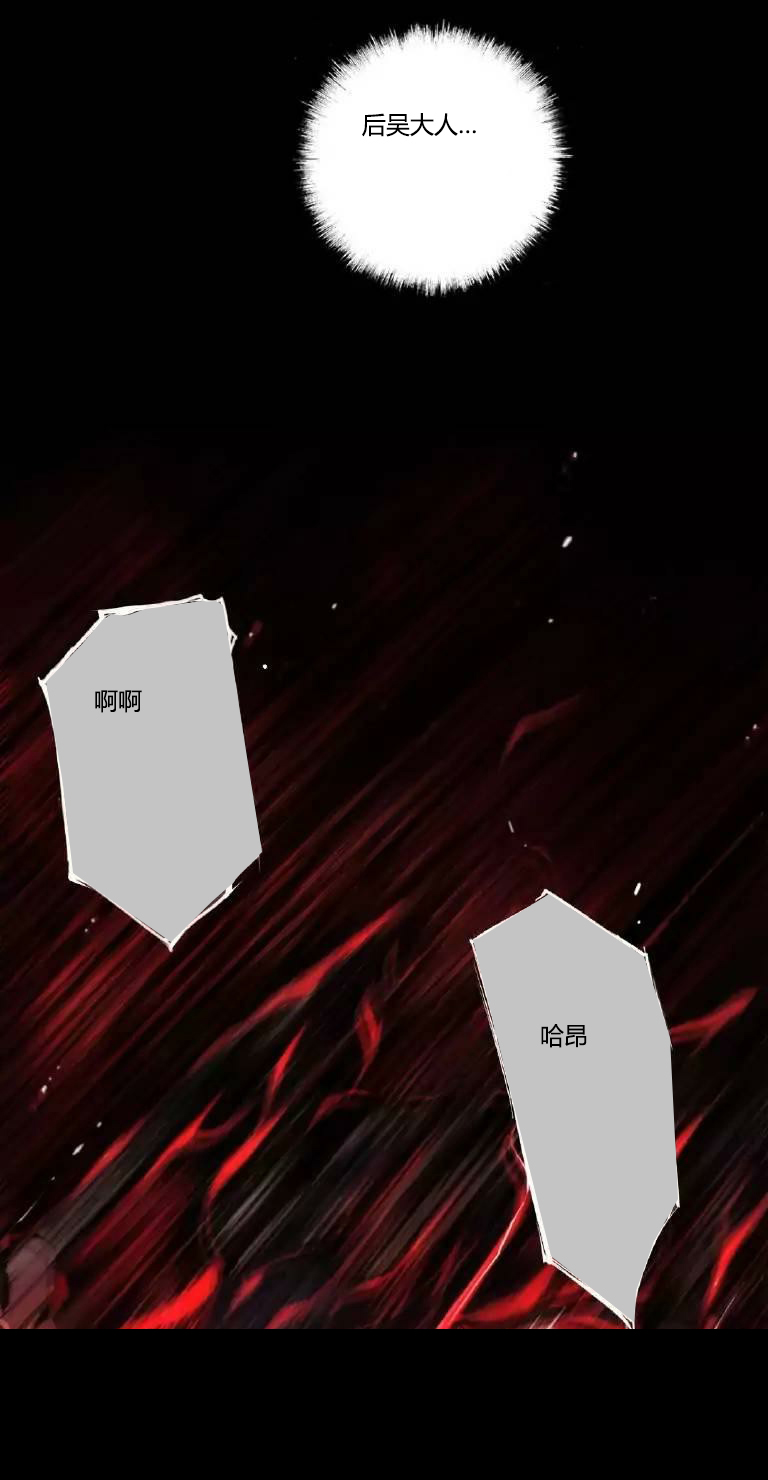 《少数派进化》第14章好了 第13页