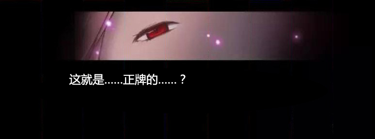 《少数派进化》第14章好了 第5页