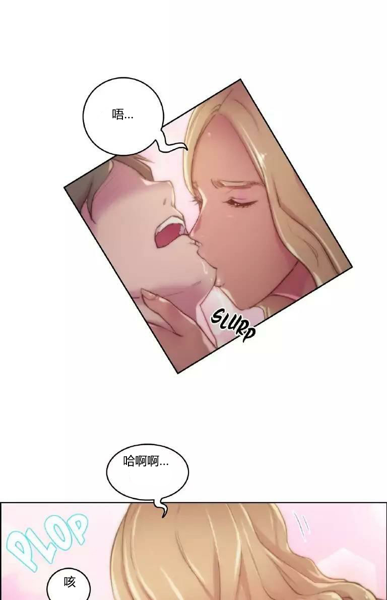 《少数派进化》第17章没听 第13页
