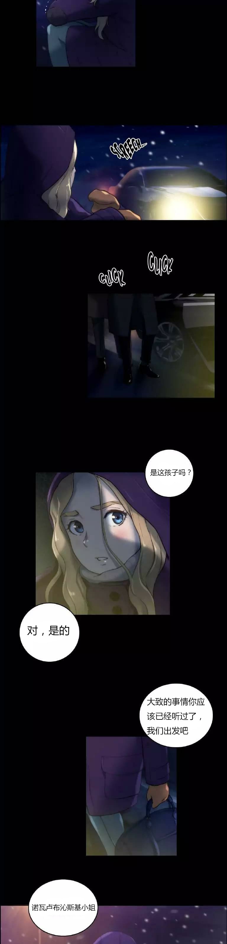 《少数派进化》第19章问题 第2页