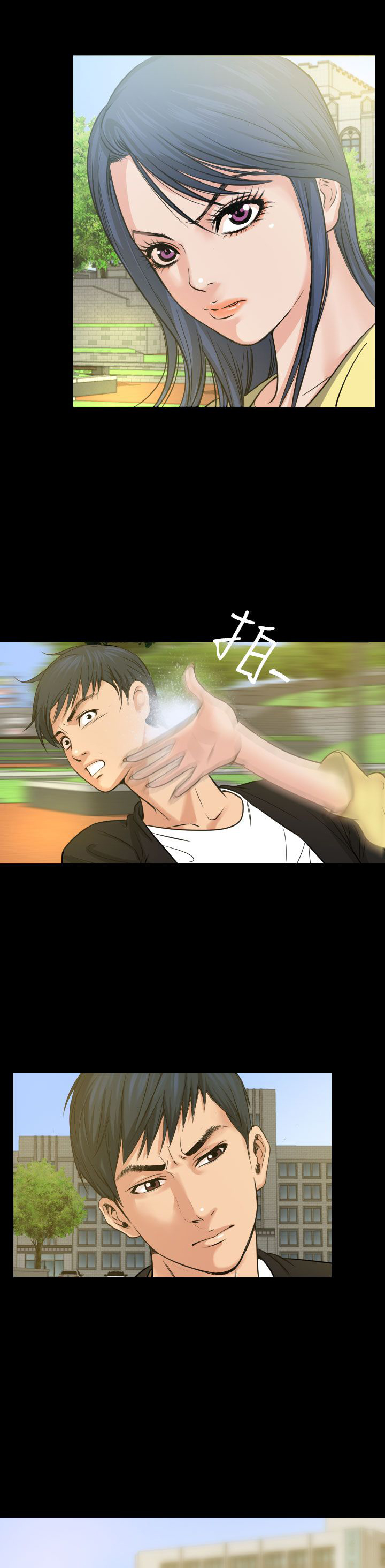 《跨界代言人》第1章醉酒 第1页
