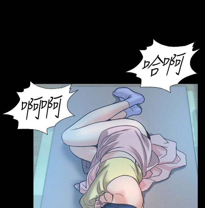 《跨界代言人》第2章打赌 第4页