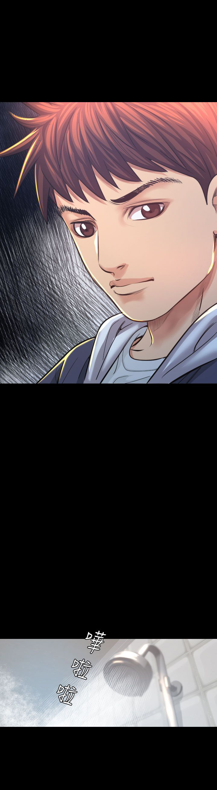 《跨界代言人》第7章误会 第9页