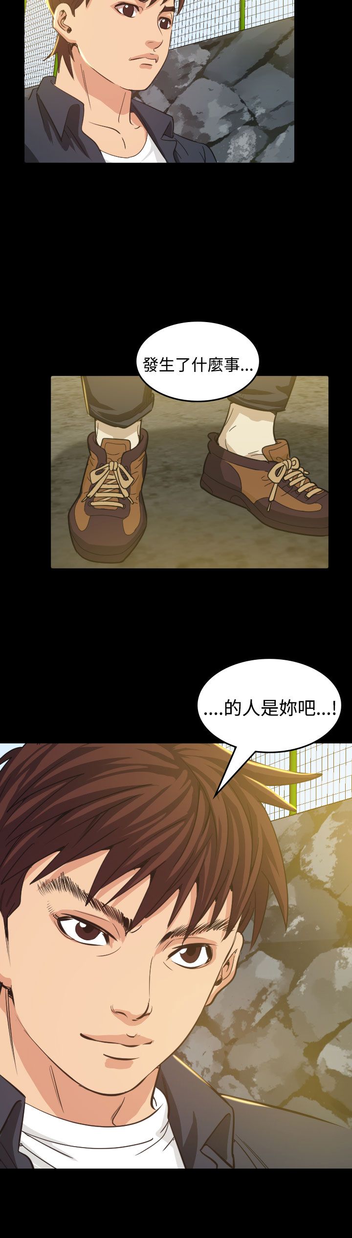 《跨界代言人》第9章输了 第10页