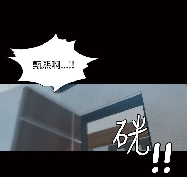 《跨界代言人》第11章招待 第1页