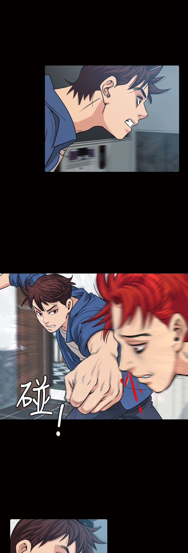 《跨界代言人》第11章招待 第3页