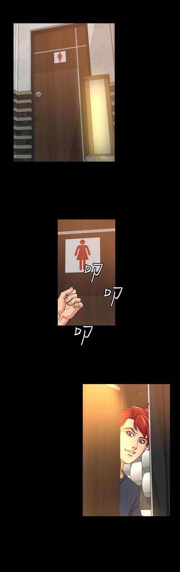 《跨界代言人》第10章代言人 第35页