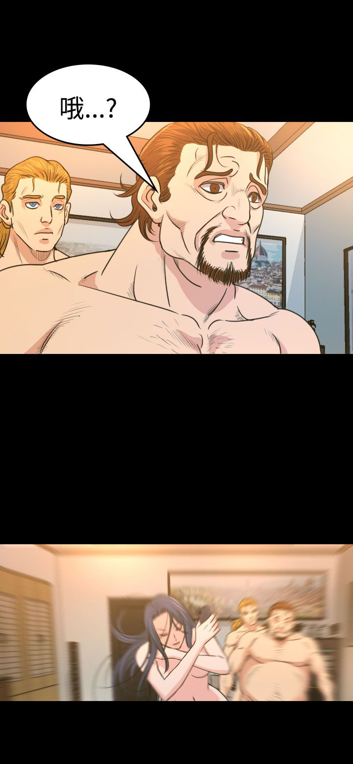 《跨界代言人》第15章坠楼 第10页