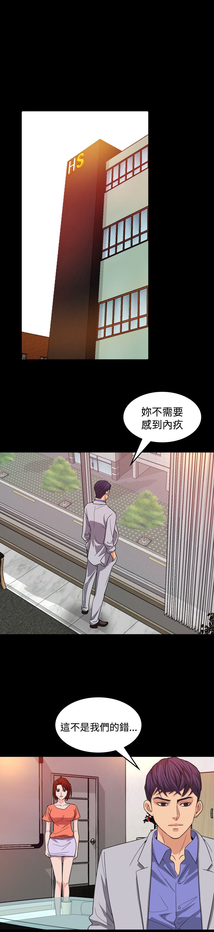 《跨界代言人》第16章导演 第13页