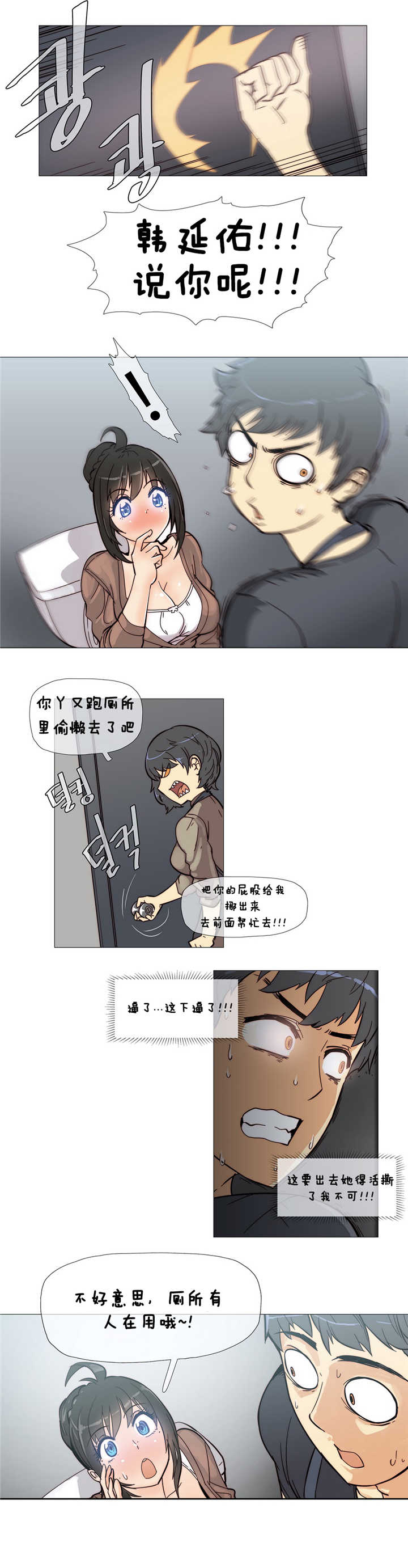 《潜伏刺客》第5章kiss 第2页