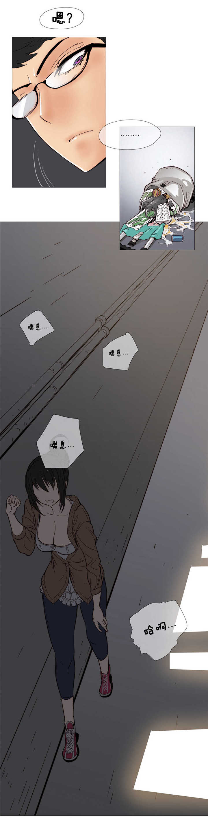 《潜伏刺客》第6章伤到 第11页