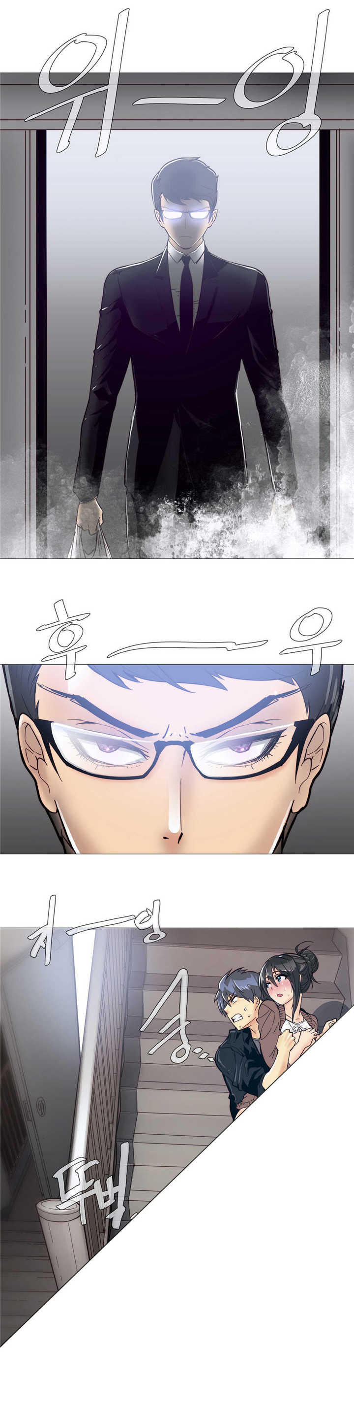 《潜伏刺客》第7章空洞 第13页