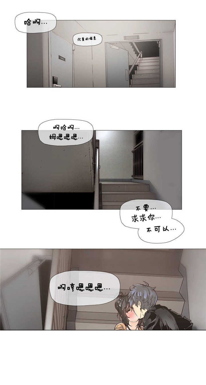《潜伏刺客》第7章空洞 第1页