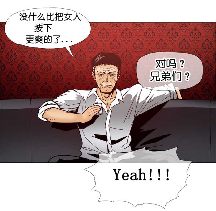 《潜伏刺客》第9章潜入 第25页
