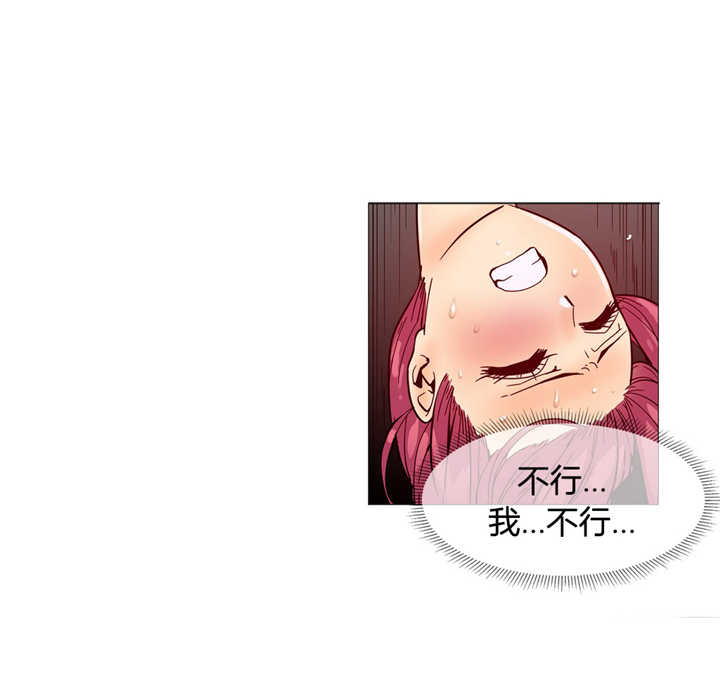 《潜伏刺客》第10章解决 第3页