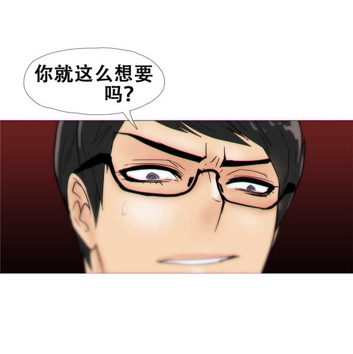 《潜伏刺客》第14章幻想 第11页