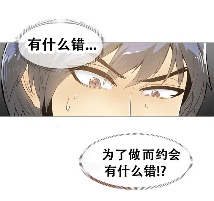 《潜伏刺客》第13章真实 第2页