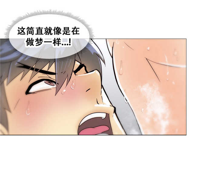 《潜伏刺客》第13章真实 第3页