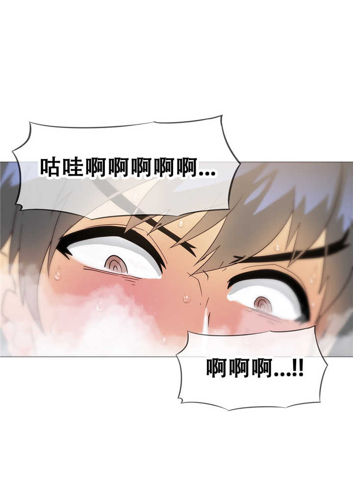 《潜伏刺客》第13章真实 第5页