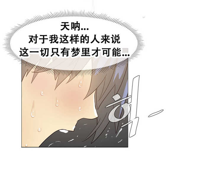 《潜伏刺客》第13章真实 第6页