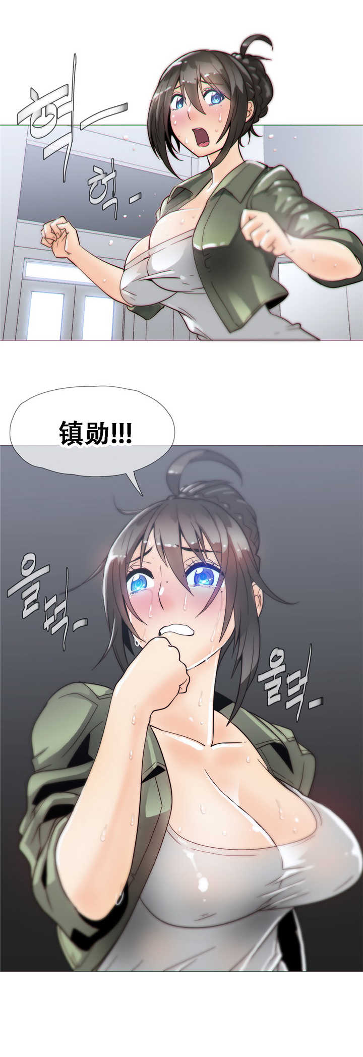 《潜伏刺客》第18章住院 第22页