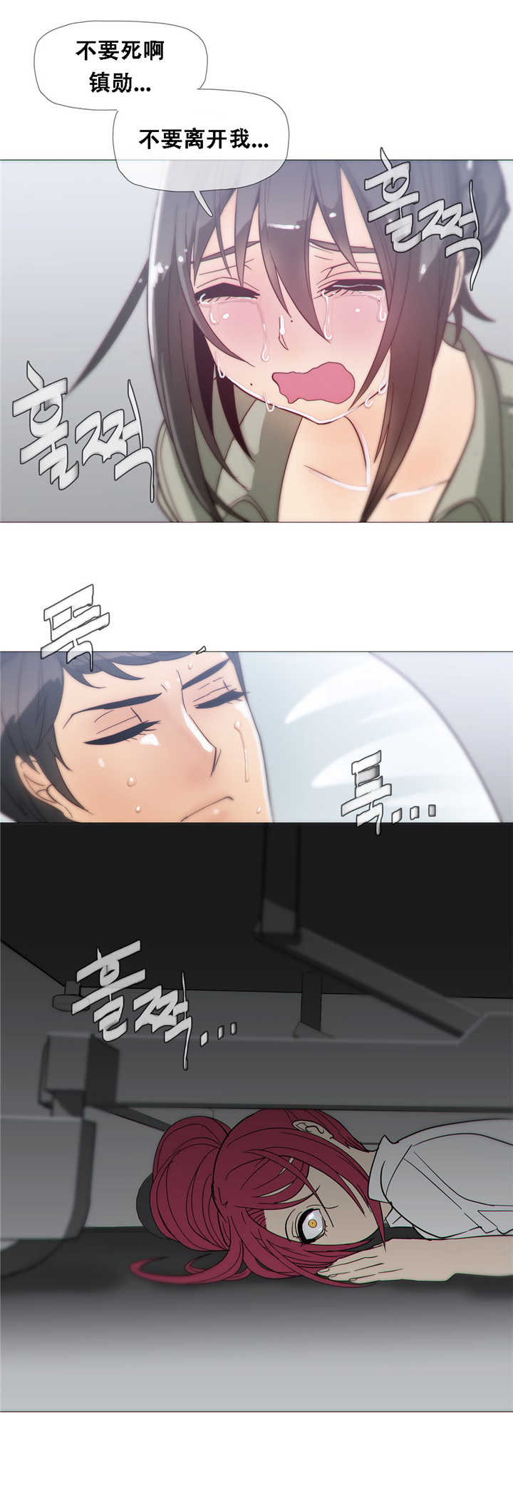 《潜伏刺客》第19章想法 第12页