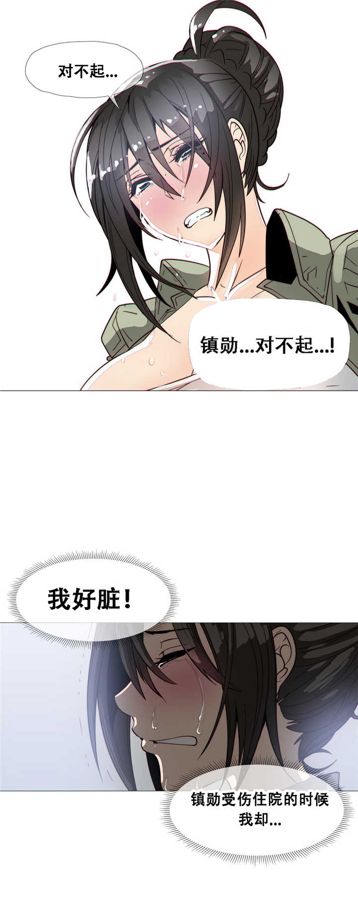《潜伏刺客》第19章想法 第18页
