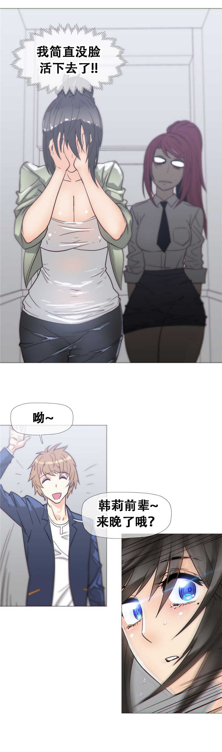 《潜伏刺客》第19章想法 第19页