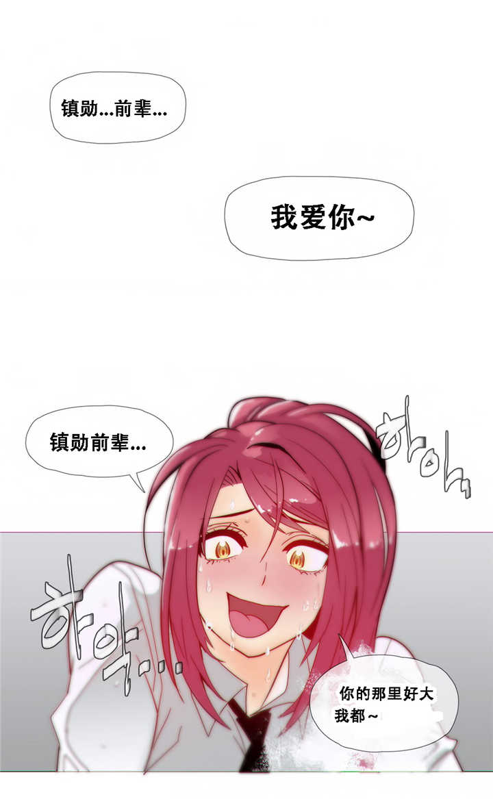 《潜伏刺客》第19章想法 第1页