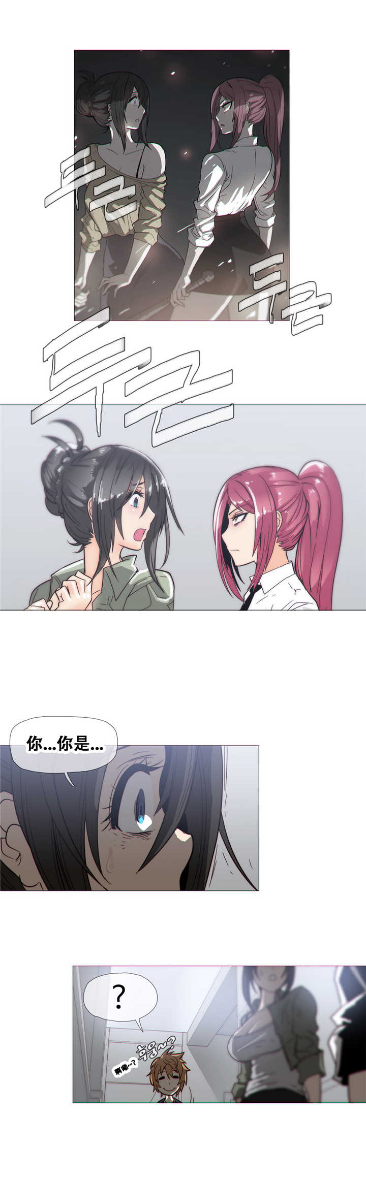 《潜伏刺客》第19章想法 第20页