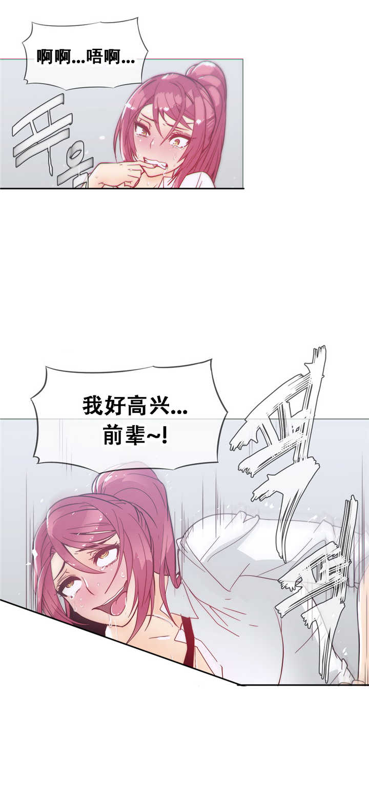 《潜伏刺客》第19章想法 第4页