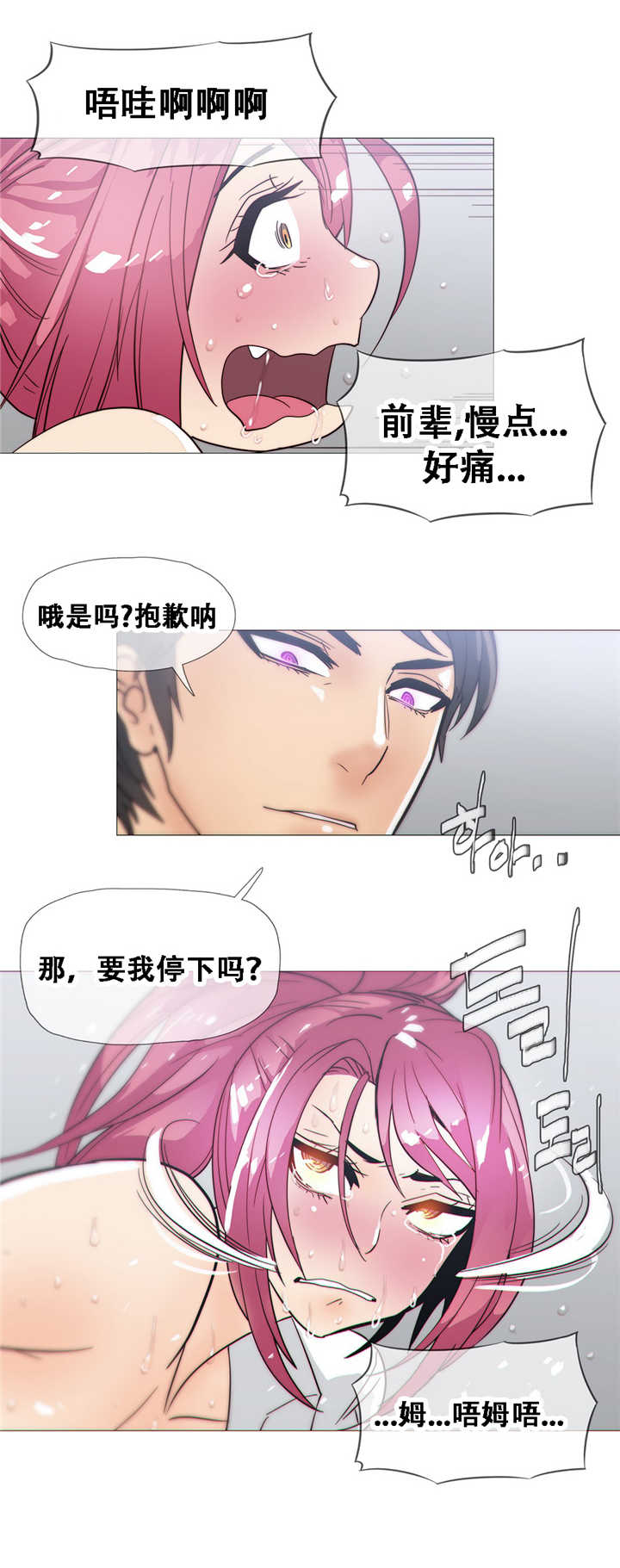 《潜伏刺客》第19章想法 第7页