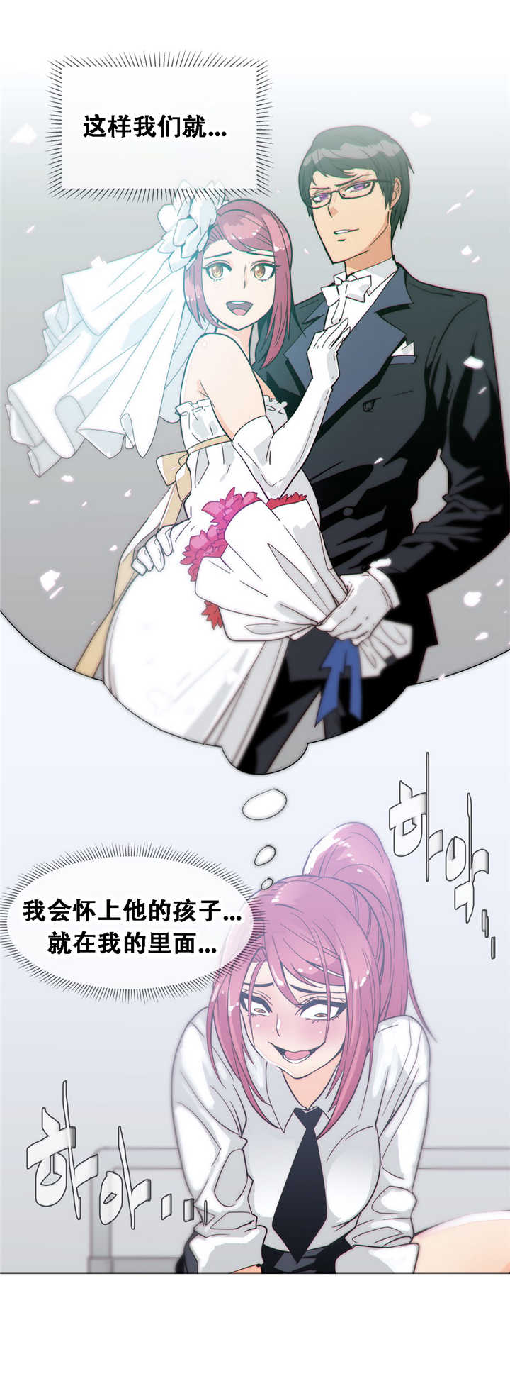《潜伏刺客》第19章想法 第9页