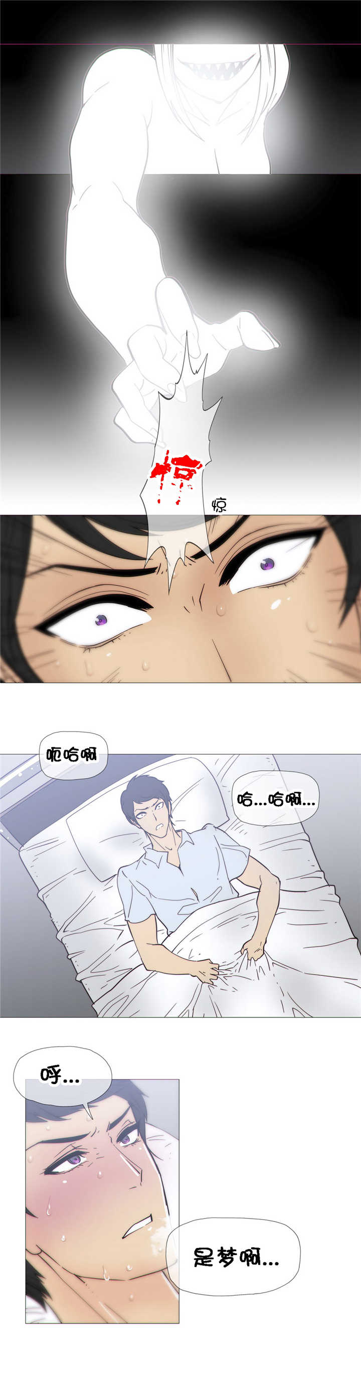 《潜伏刺客》第24章发展 第16页