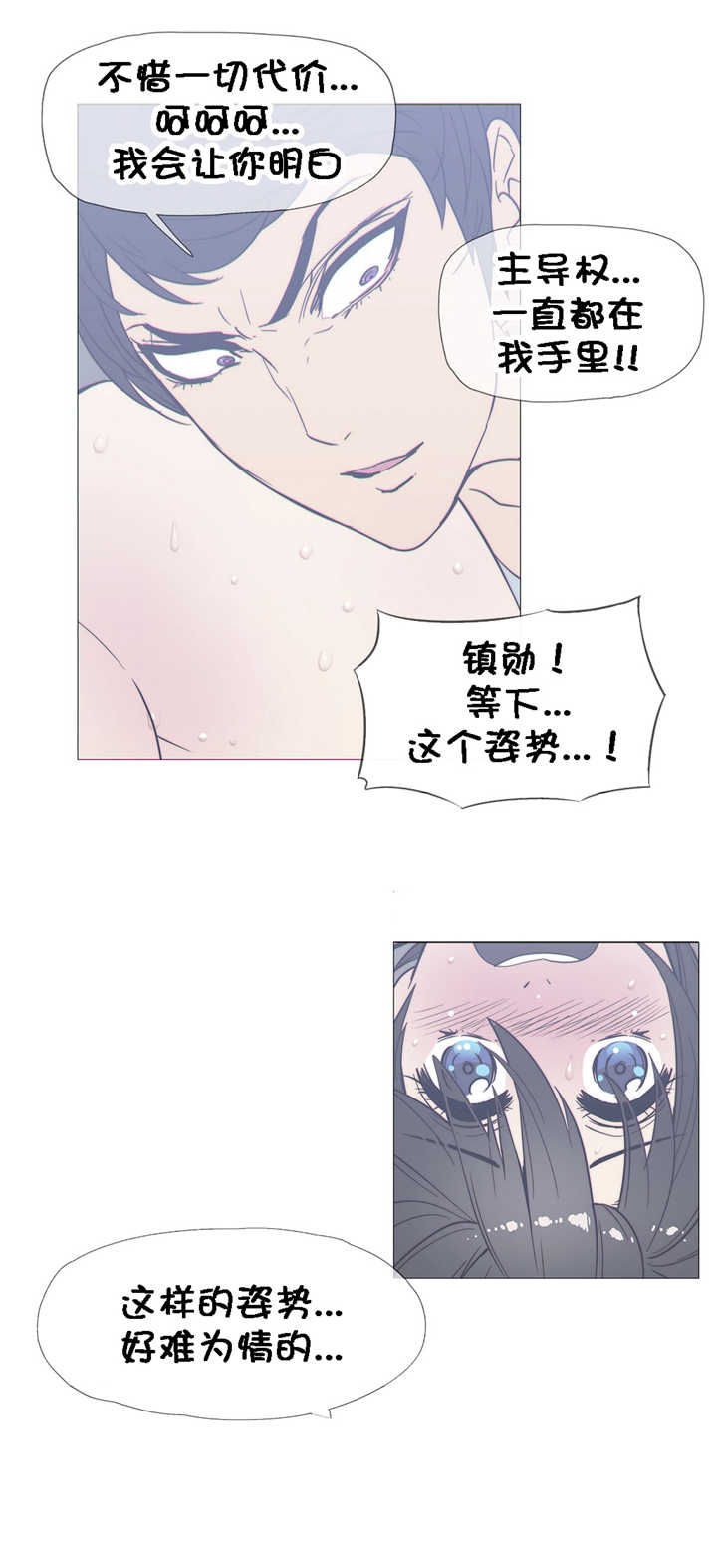 《潜伏刺客》第23章附属品 第10页