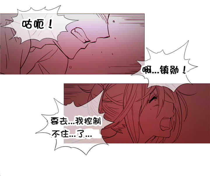 《潜伏刺客》第23章附属品 第18页