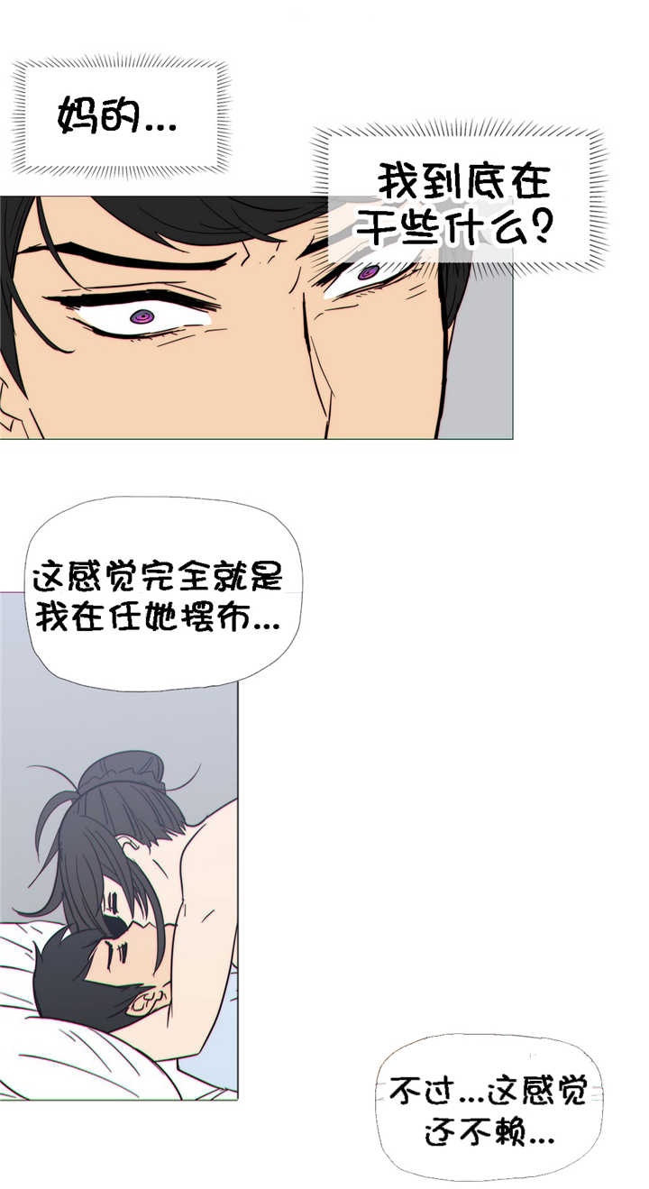 《潜伏刺客》第23章附属品 第2页