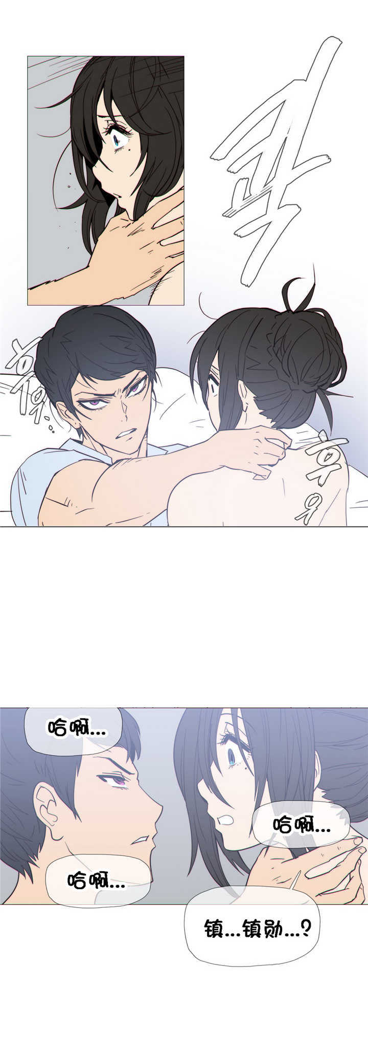 《潜伏刺客》第23章附属品 第6页